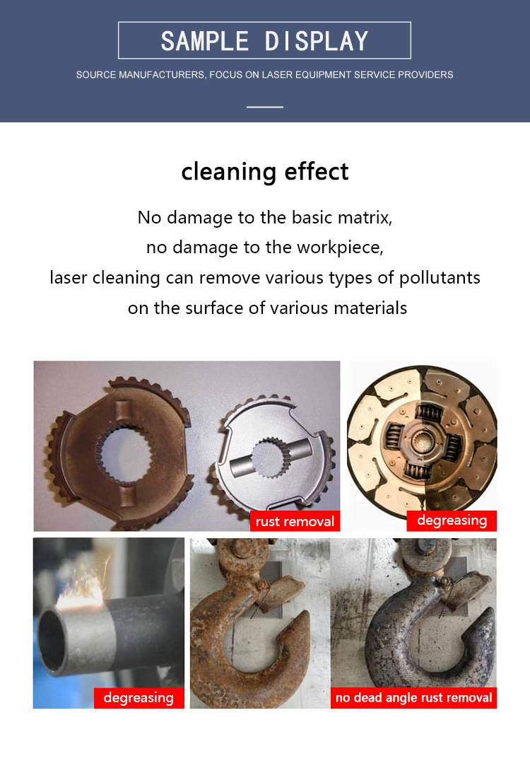2000W Handheld Laser Cleaning Machine for Degreasing and Rust Removal Power Adjustment Range 10%-100%