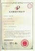 Beijing PDV Instrument Co., Ltd. Certifications