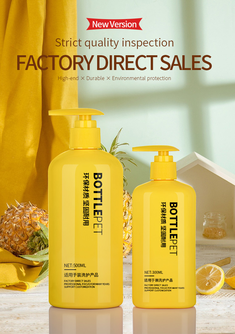 300 ml 500 ml nordic baby yellow custom cleanser essence soft touch body foaming bubble soap bottles
