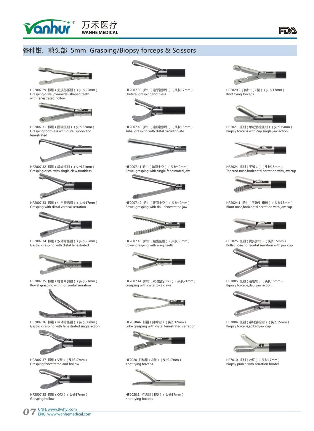 Professional Steel 5 times Vanhur Maryland Forceps for Laparoscopic Instruments