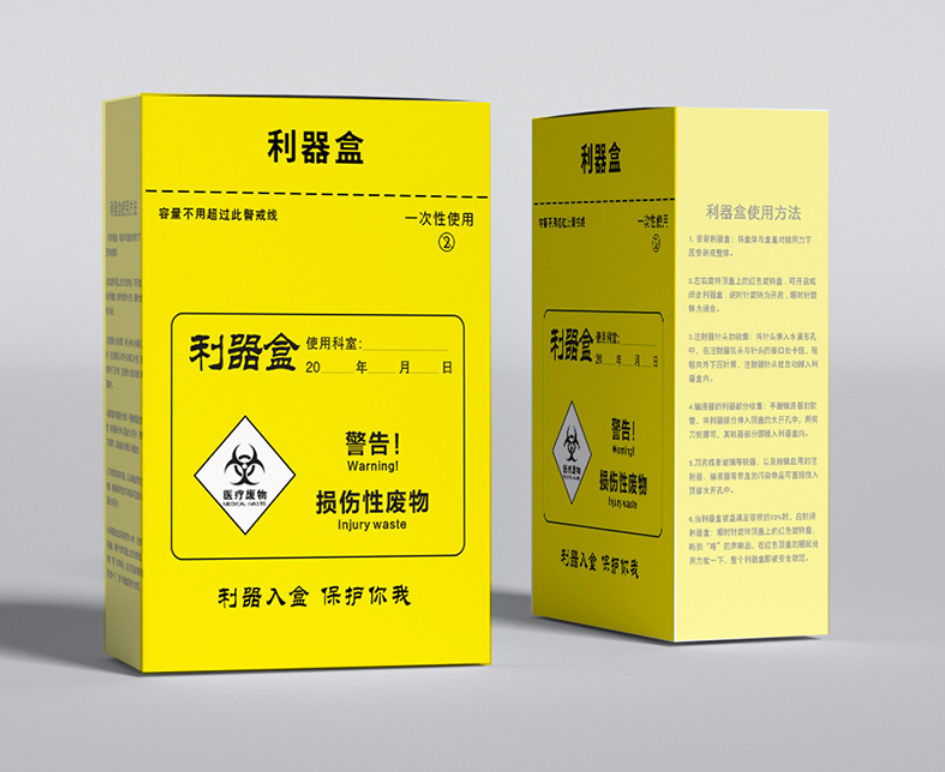 Hospital Biohazard 5L Medical Disposal Kraft Paper Board Sharps Container Safety Box Discard Used Syrings And La