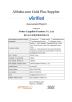 Foshan Cappellini Furniture Co., Ltd. Certifications