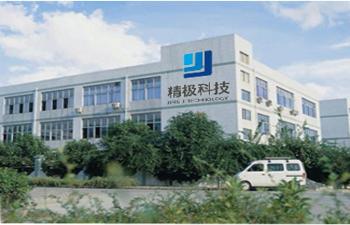 Shenzhen Jingji Technology Co., Ltd.