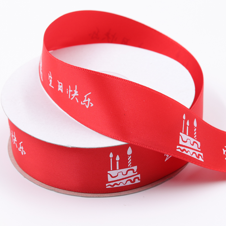 1 Inch Environmentally Friendly Ribbon Custom Printing Red / Pink / Brown Color