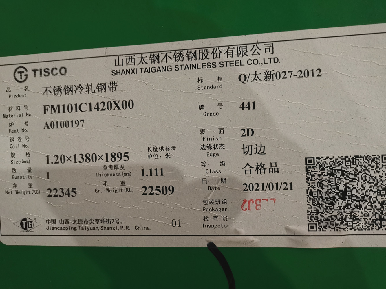 Cold Roll Tisco SUS441 1.4509 2mm*1250*2440mm Stainless Steel Sheet 2D Polished