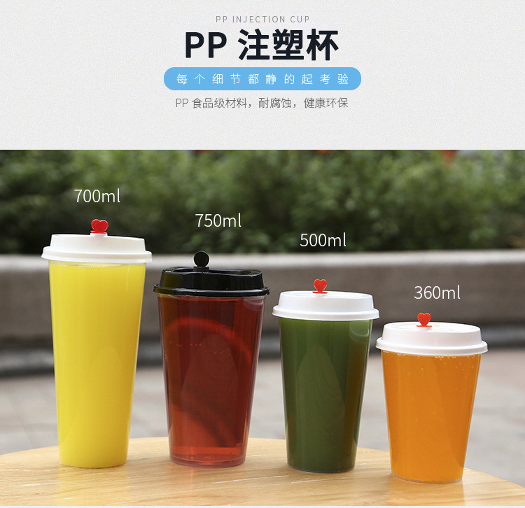 Custom Printing Pp Bubble Tea Cups And Straws , Disposable Transparent Plastic Cups