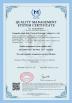 Guangzhou Junjie Cosmetics Packaging Co., Ltd. Certifications