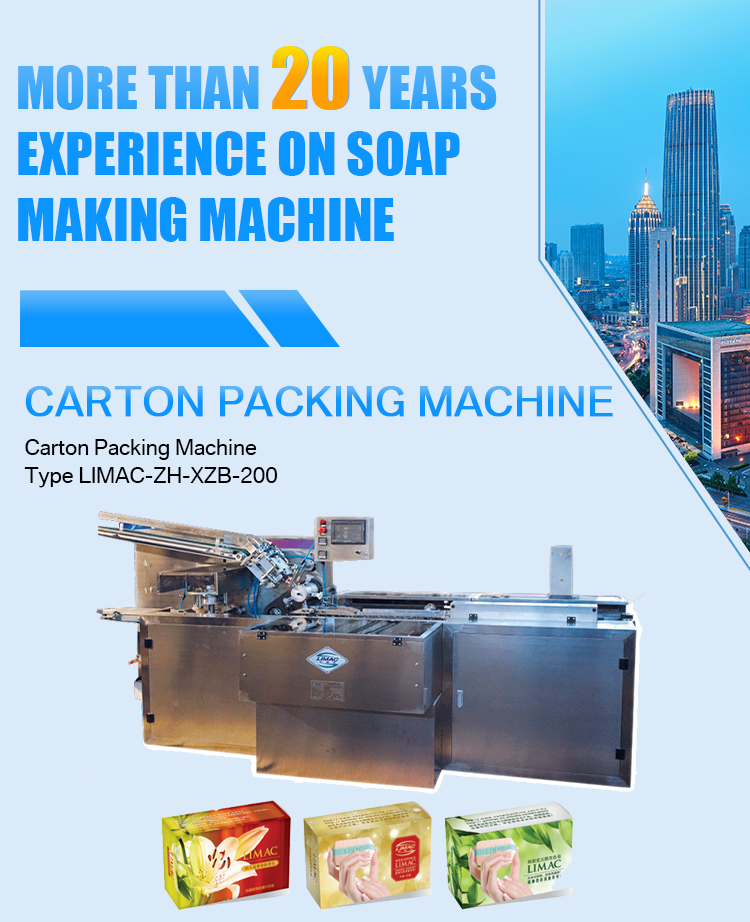 250 Packs/Min Small Soap Vertical Box Carton Packing Machine For Paper Packaging