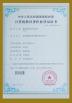 Suzhou Delfino Environmental Technology Co., Ltd. Certifications