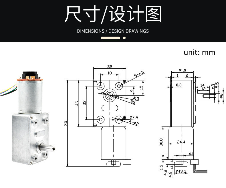 Hall Encoder Dc Worm Gear Motor 180rpm 24V Dual Phase 12W With Self Lock