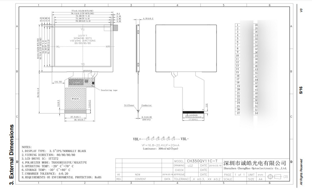 Free Viewing Angle TFT LCD Display Resistive Touch Screen 3.5 inch 320*240