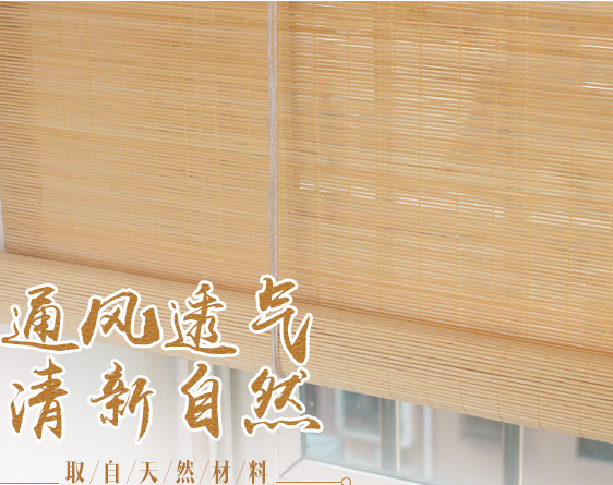 Beautiful Pattern Bamboo Roman Blinds , Moth Proof Bamboo Roller Window Shades