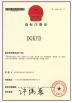 Keyouda Electronic Technology Co.,ltd Certifications