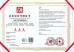 Shanghai Jianggong Valve Manufacturing Co., Ltd. Certifications