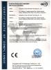 Guangzhou Chujie Information Technology Co., Ltd. Certifications