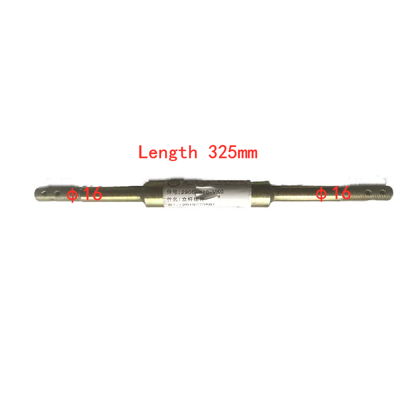 Strut Link Stabilizer Bar Bolt For King Long Buses PN 2906-020-VK0