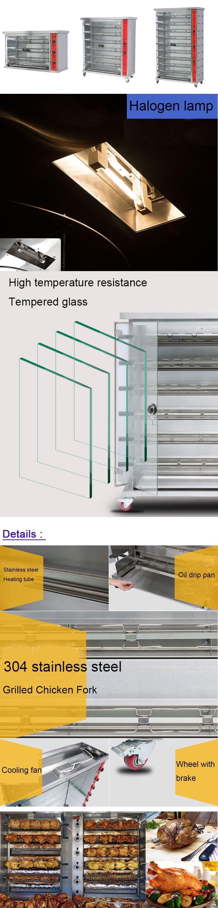 Stainless Steel Commercial Gas Electric Chicken Rotisserie Oven 1180x490x1250mm Size