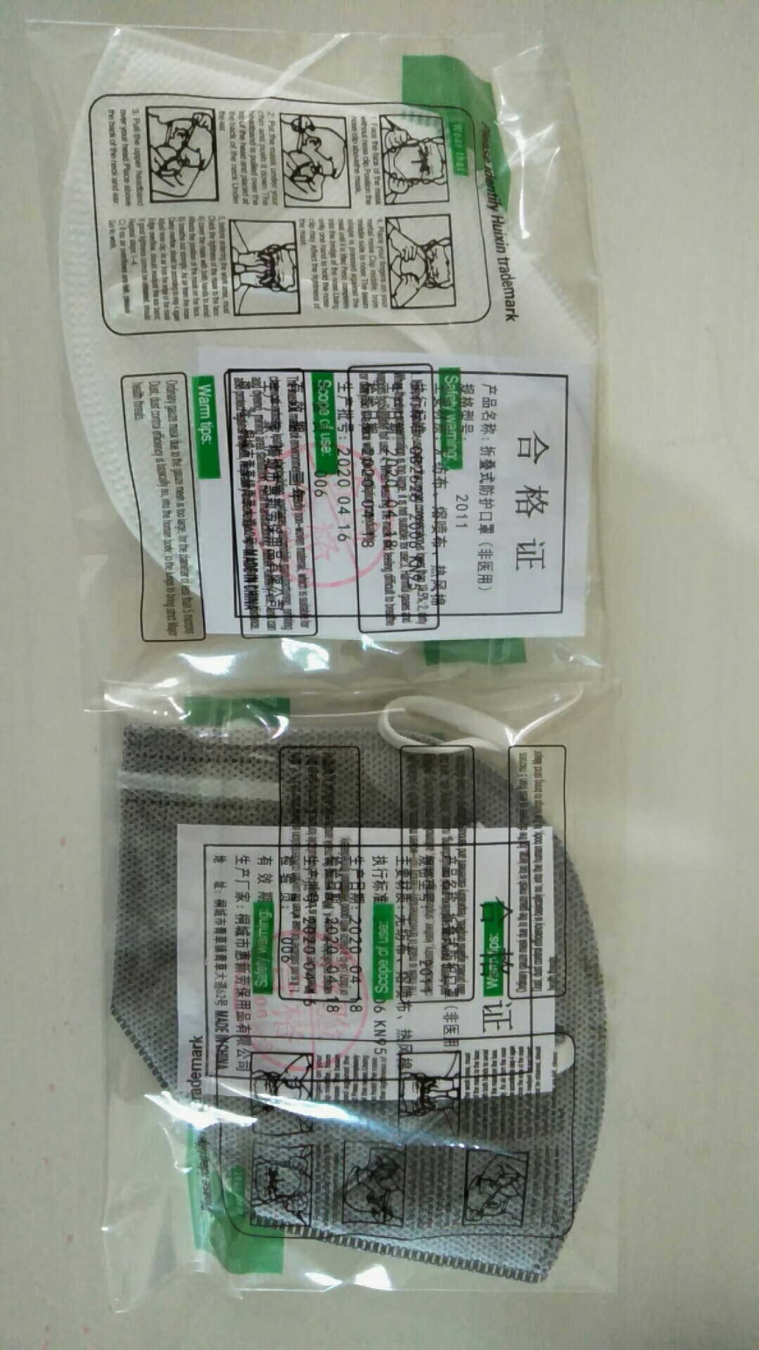 3D KN95 Valved Face Mask Odourless With Extra Long Aluminum Nose Piece