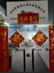 ShenZhen U-shine Stationery&Gifts Co.,LTD.