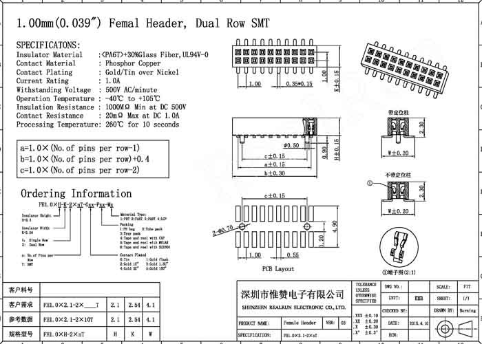 Straight 20 Pin Header Connector Female 180 Degree Type Double Row 1.0X2.1mm