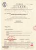 Techemer Composites (Guangdong) Co., Ltd. Certifications