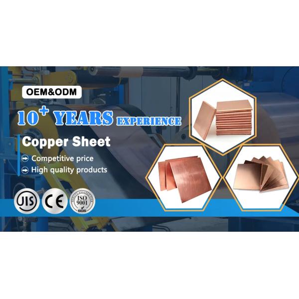 99.99% Pure Copper Cathode 10-2500mm 1m 2m 6m Industry Metallurgy