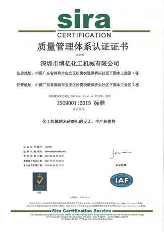 Electric Shear Paddle Dispersion Tank 0-1000rpm Speed Featuring Bottom Valve Discharge