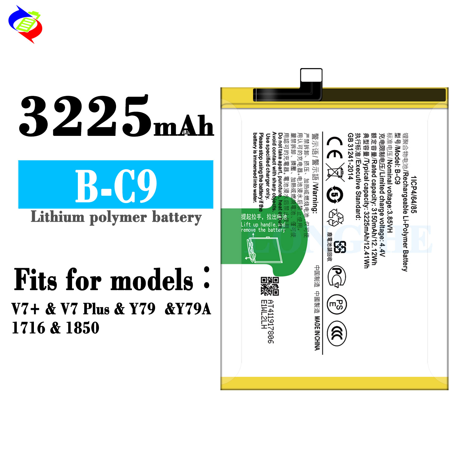 3150mAh Battery for VIVO V7 /V7 Plus Y79 Y79A B-C9 Mobile Phone Excellent Performance
