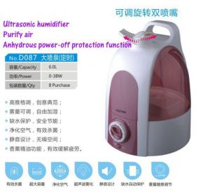 Atomizing humidifier ，Ultrasonic wave humidifier，Aromatherapy machine