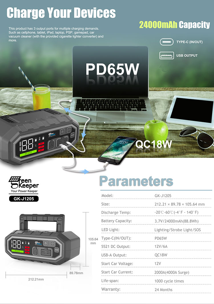 High Power Car Battery Booster Power Bank / Battery Jump Starter Total Output 65W