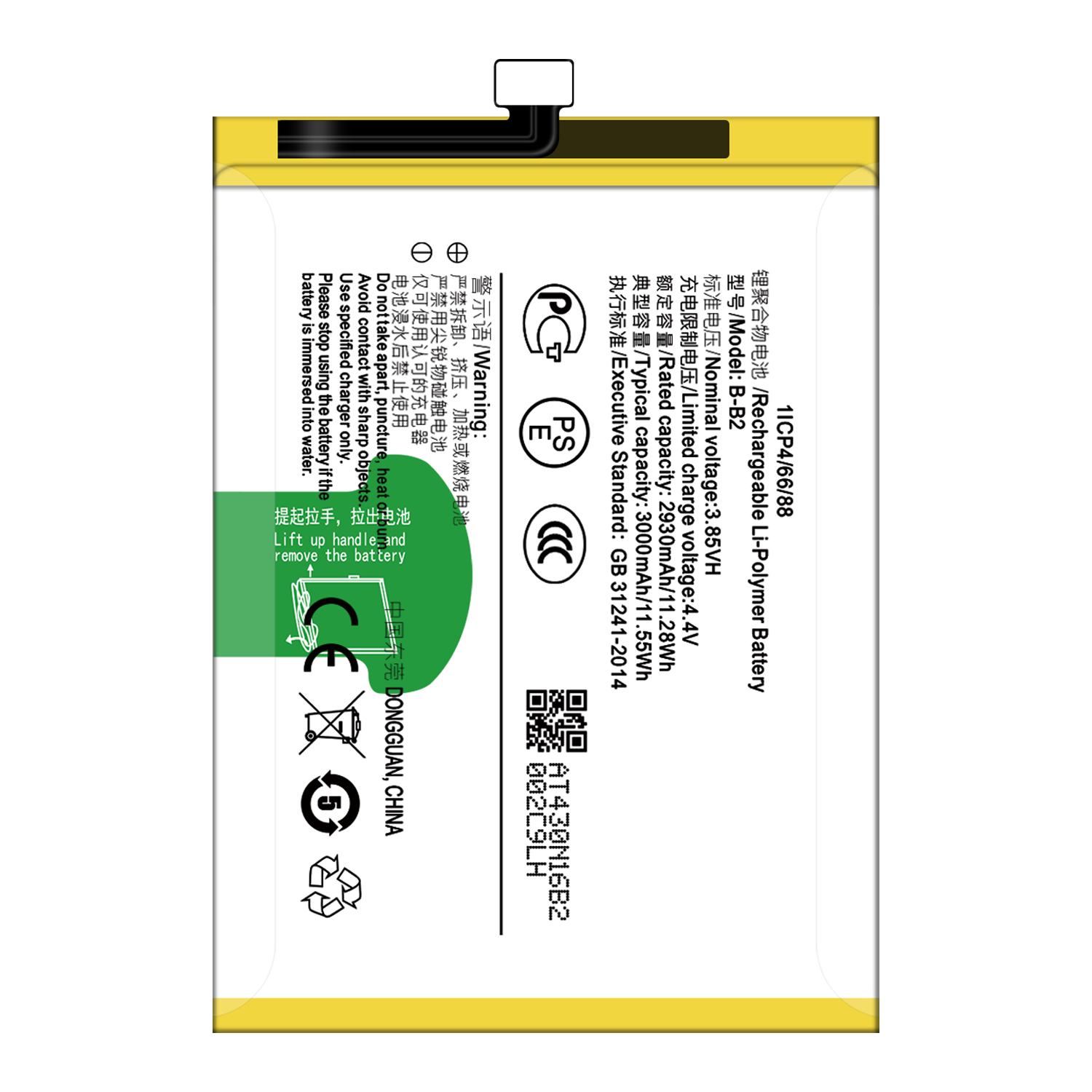 Double IC Protection V5 Lite 1609 Y66 Y67 V5 V5S Mobile Phone Battery B-B2 for VIVO Y65