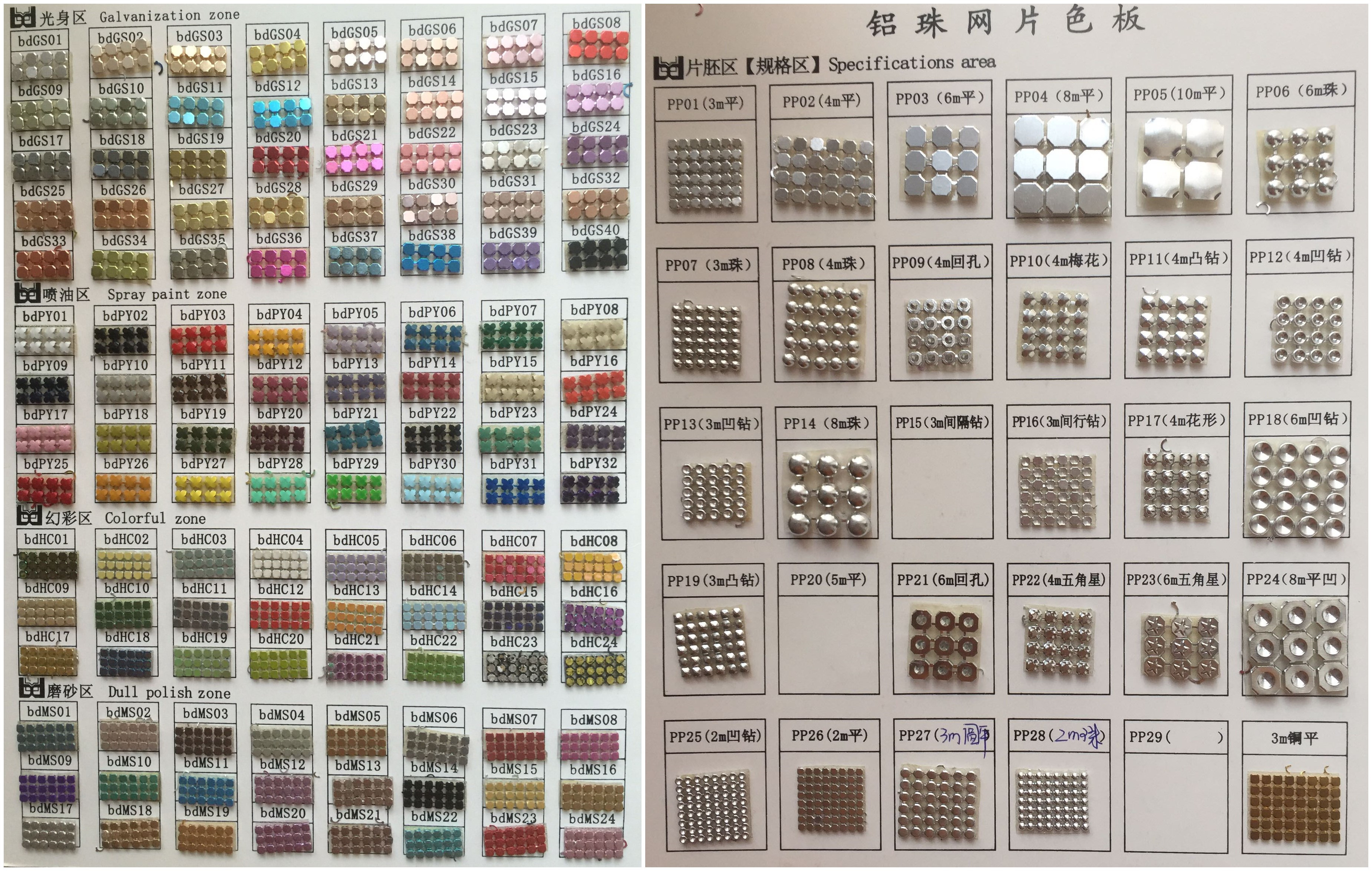 Metal Sequin Fabric，Metal Sequin Cloth