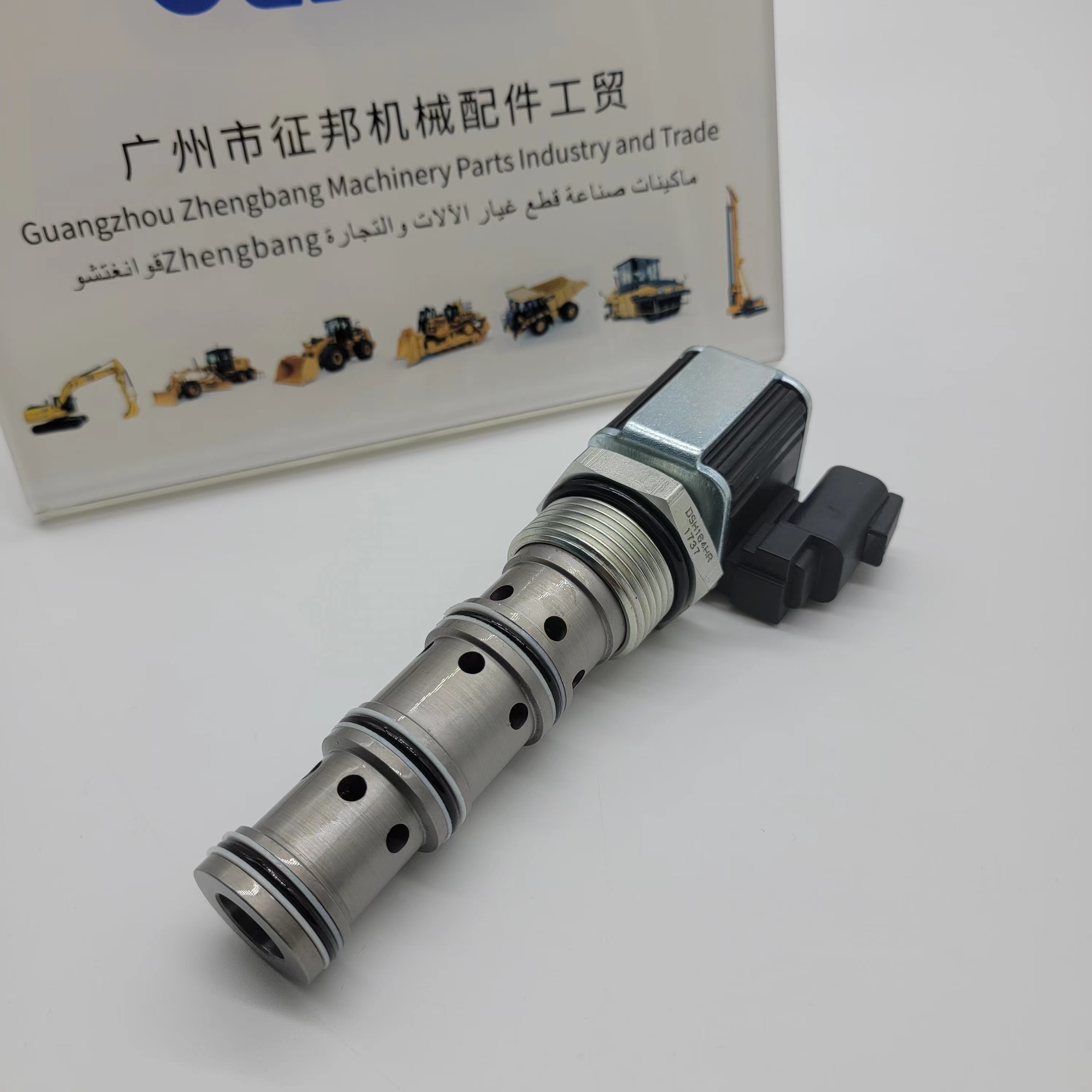 DSH164HRV Excavator Solenoid Valve 4 Way 2 Position Spool Type