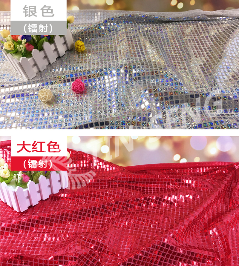 Iridescent Holographic Lurex Metallic Sequin Fabric 112cm Width Heavyweight