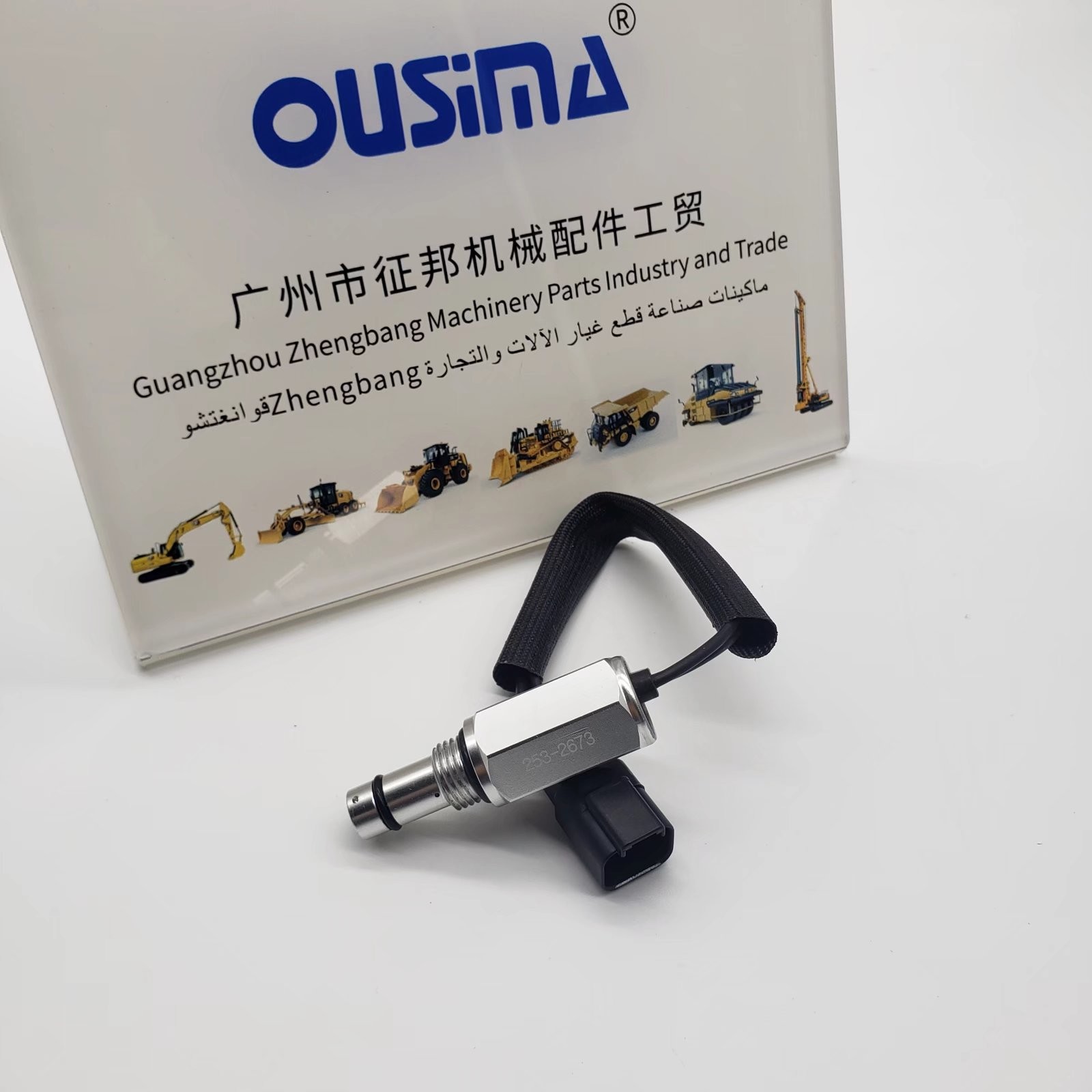 253-2673 Excavator Sensor Switch Accessories