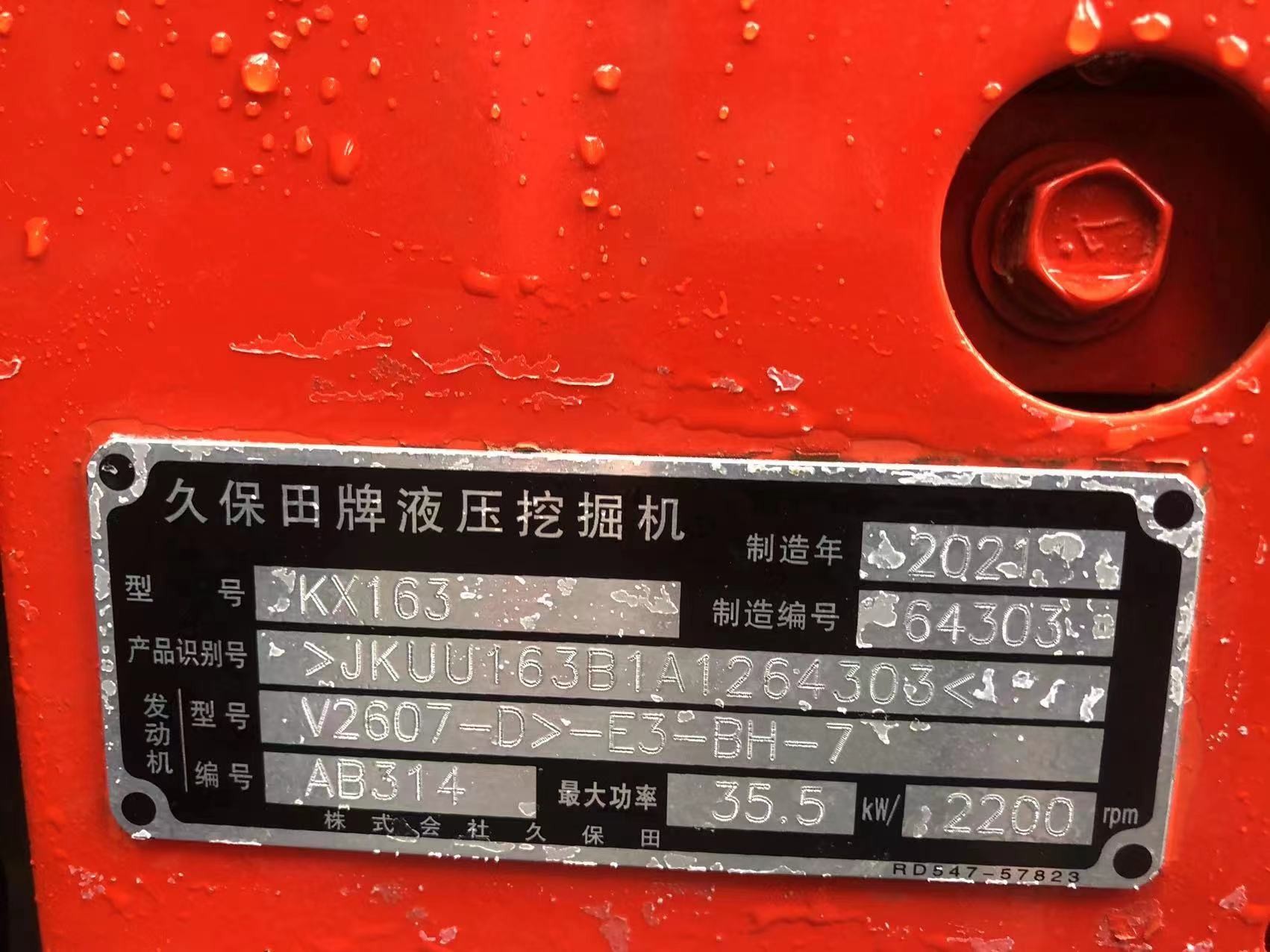Used Kubota KX163 Mini Excavator Hydraulic Crawler Excavator Original Engine