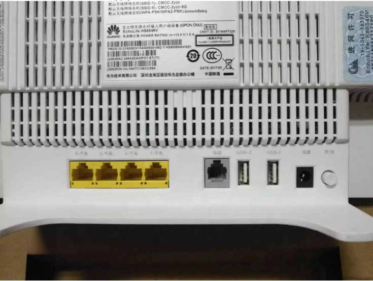 Best price HS8546V Gepon Fiber Huawei Onu Wifi Modem Box