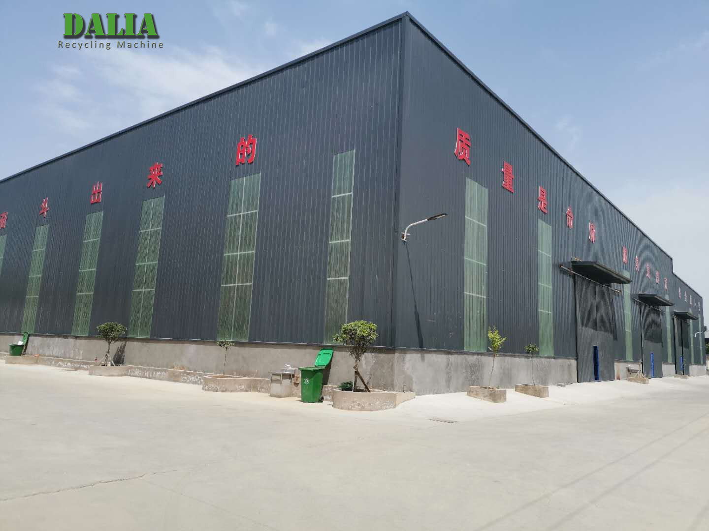 Aluminum Cable Granular Machine Aluminum Wire Crusher