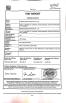 Phoenix (suzhou) electronic Co.,ltd Certifications