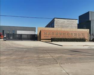 Hebei Changtong Steel Structure Co., Ltd.