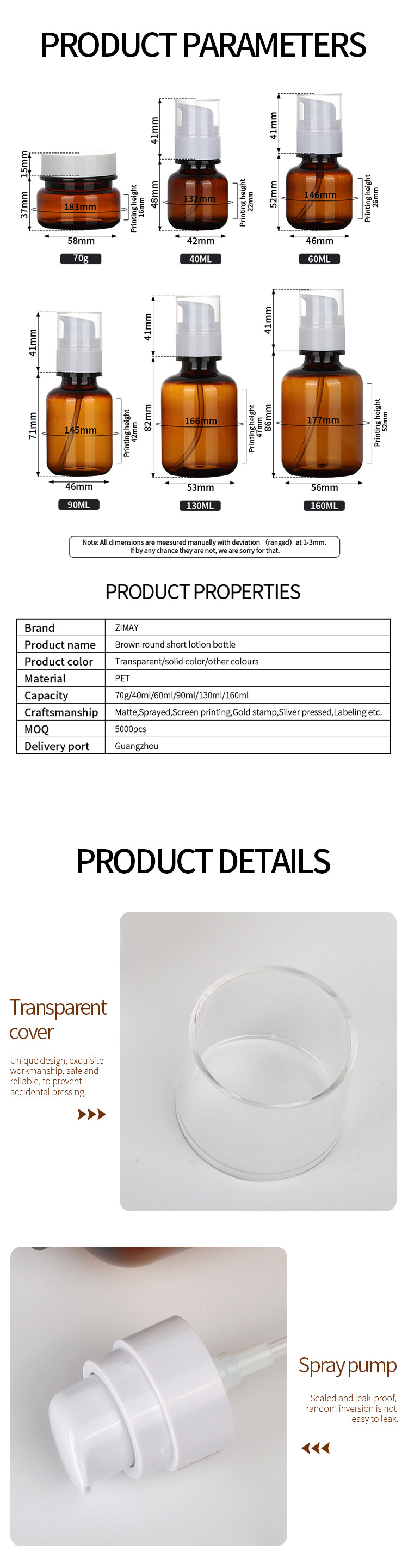 Amber Cosmetic Lotion Containers Travel Set Cream Plastic Spray Bottles