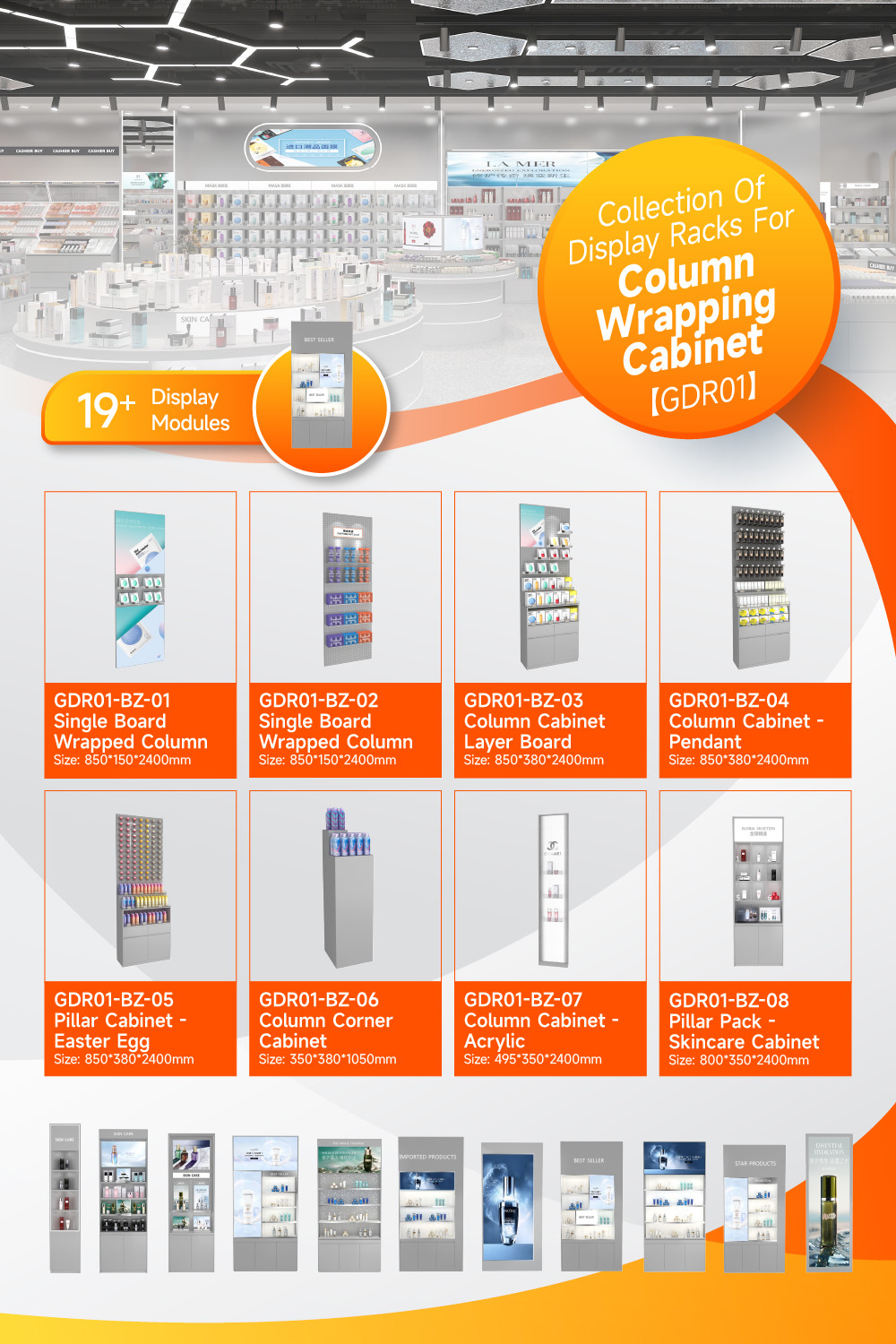 GDR01-BZ-08 Skincare Display Pillar with Grey Over-Oil Board and Soft Film Light Box for High-End Brand Sales Counters