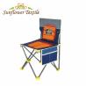 Buy cheap Outdoor Heated Fishing Chair Camping Heated Chair Folding Chair from wholesalers