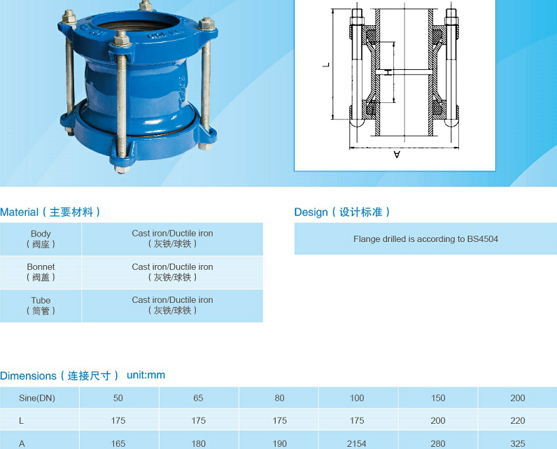 Universal Coupling Ductile Iron Valve Steel Bolt Cast Iron Valve