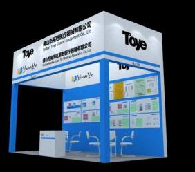 Please input your companyname!
