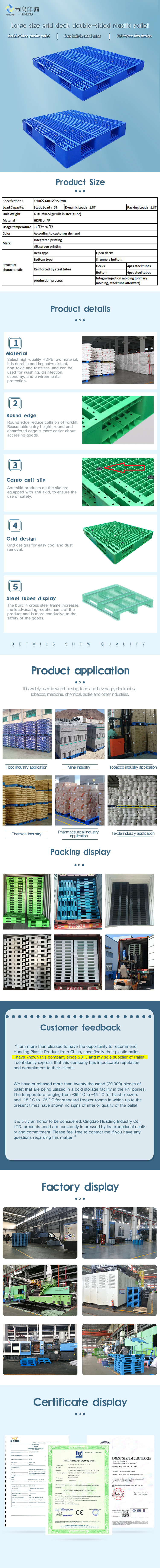 Euro customize heavy duty large double face grid plastic pallet with sides