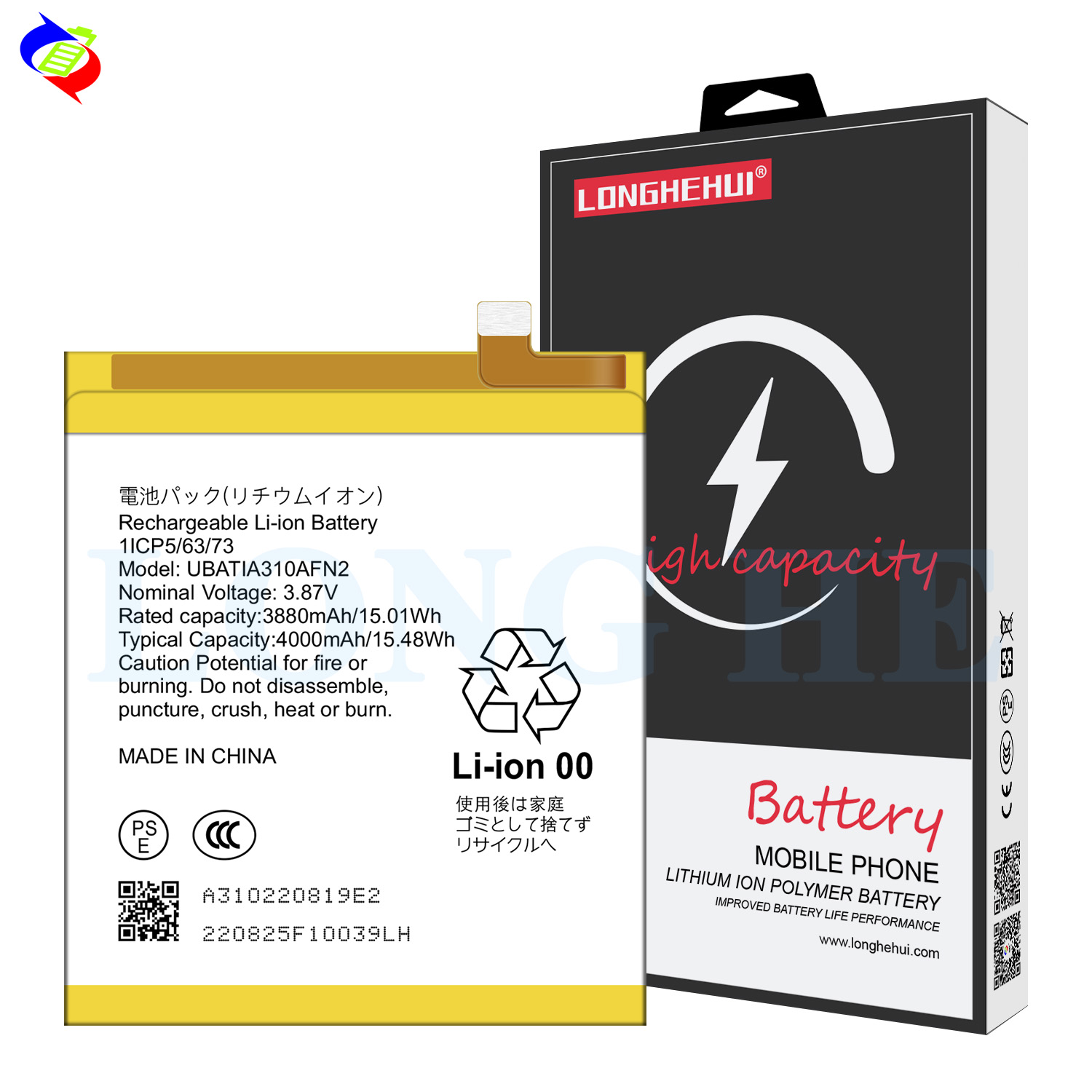 Sharp Compatible Battery Replacement UBATIA310AFN2 3.85V 3730mah High Capacity Zero Cycle