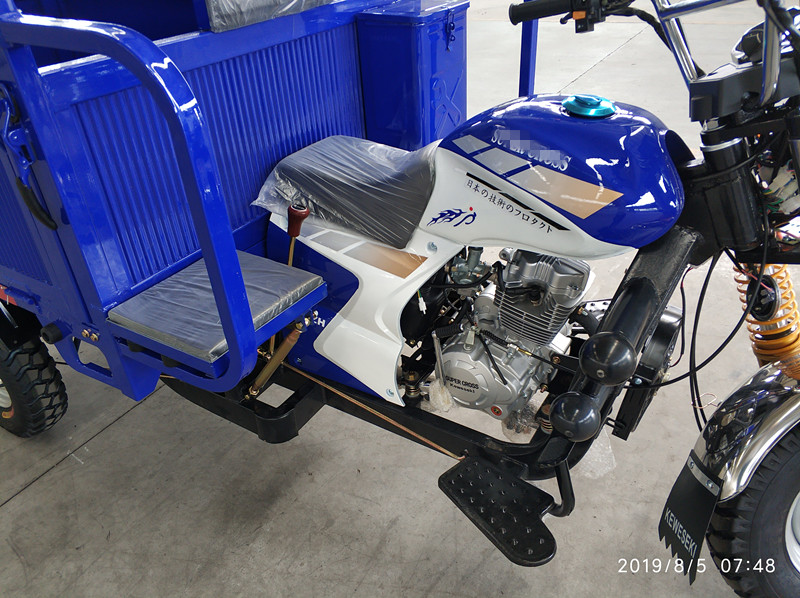 Motorized Cargo 250cc Tricycles