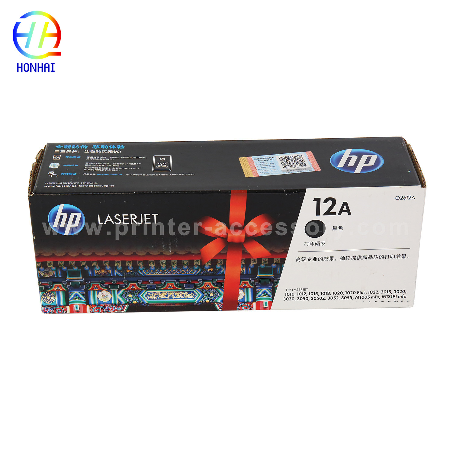 Toner Cartridge for HP 1010 1012 1018 1020 1020nw 1022 1022n 1022nw 3020 3015 3030 3050 3052 and M1319f Q2612A 12A Black printer LaserJet Toner
