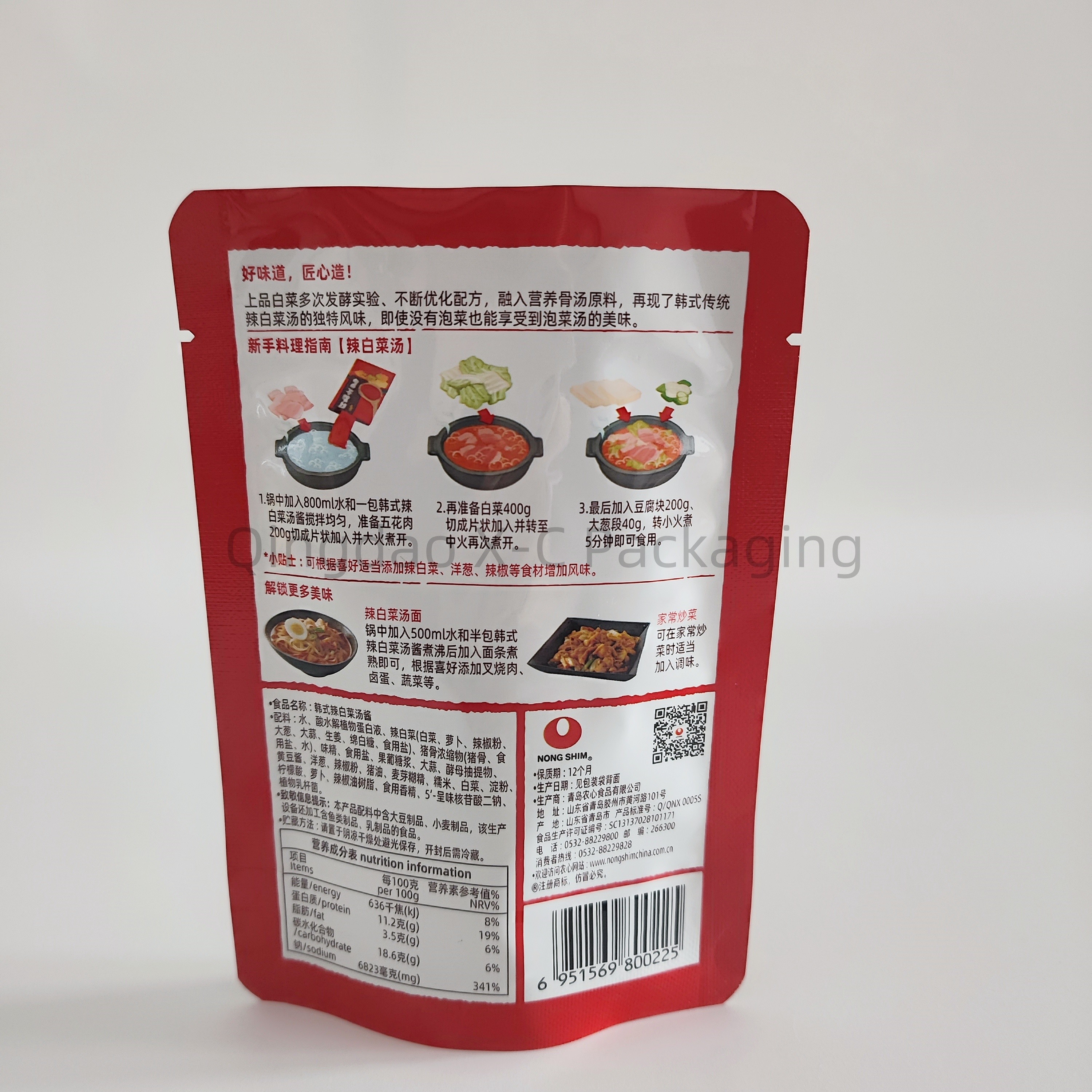 Laminated Plastic Resealable Stand Up Bag Custom Thickness For Candy Nuts Snack
